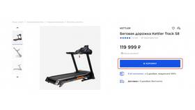 2500 бонусов в Спортмастере: сколько это рублей в Фаберлик