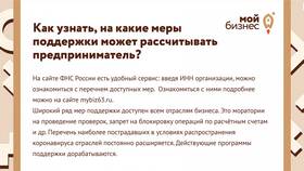 Актуальные запреты в России в Фаберлик
