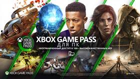 Чем отличаются подписки Xbox Game Pass в Фаберлик