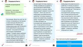 Что чаще всего ищут пользователи на Авито в Фаберлик
