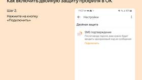 Что делать, если не получается восстановить аккаунт в Фаберлик