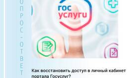 Что делать, если забыл логин от Сбербанка в Фаберлик