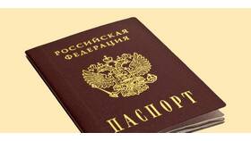 Что делать если задерживают выдачу паспорта в Фаберлик