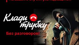 Что могут сделать мошенники с серией и номером паспорта в Фаберлик