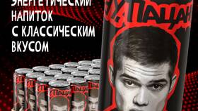 Что можно сделать из банок энергетиков в Фаберлик