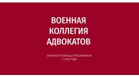 Что нельзя отправлять в армию в посылке в Фаберлик