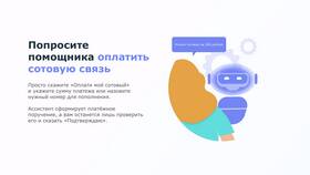 Что такое идентификатор платежа в ВТБ в Фаберлик