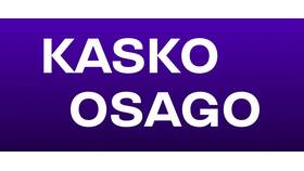 Что такое ОСАГО и КАСКО простым языком в Фаберлик