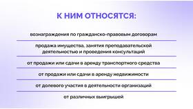 Что удерживает работодатель с зарплаты в Фаберлик