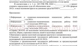Что является характеристикой услуг в Фаберлик