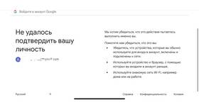Что значит ошибка входа в аккаунт в Фаберлик