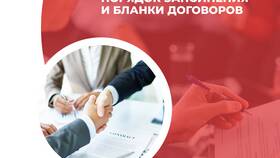Договор: что обозначает это понятие в Фаберлик