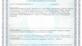 Инструкция по разведению инсектицида 