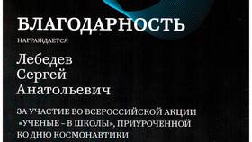 Интересно, что за акция? в Фаберлик