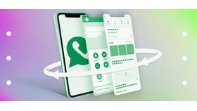 Как добавить второй аккаунт WhatsApp на iPhone в Фаберлик