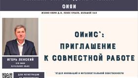 Как добраться до Департамента имущества в Фаберлик