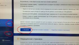 Как исправить ошибку в билете Аэрофлота в Фаберлик