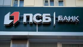 Как изменить номер телефона в ПСБ (Промсвязьбанке) в Фаберлик