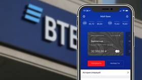 Как изменить пароль от карты ВТБ в Фаберлик