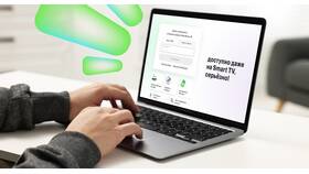 Как набрать Мегафон