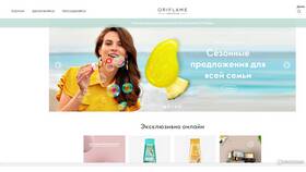 Как начать работать с Oriflame: подробное руководство в Фаберлик