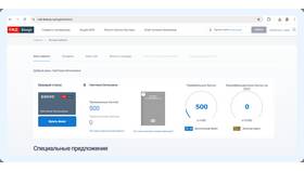Как написать жалобу в РЖД онлайн в Фаберлик