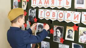 Как называется акция 