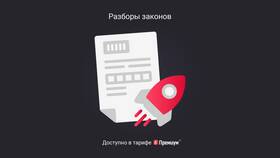 Как оформить продление полномочий директора ООО в Фаберлик