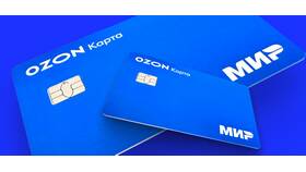 Как оформить виртуальную карту Ozon в Фаберлик