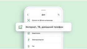 Как оплатить онлайн картой Сбербанка в Фаберлик
