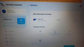 Как оплатить Триколор с мобильного телефона в Фаберлик