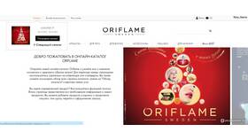 Как оплатить заказ Oriflame через терминал в Фаберлик