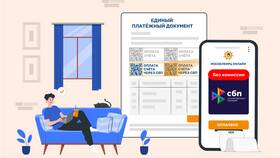 Как оплатить ЖКХ онлайн без комиссии в Фаберлик