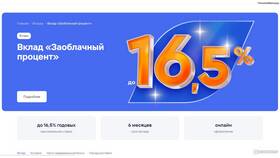 Как открыть вклад в Газпромбанке в Фаберлик