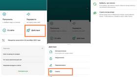 Как отменить автоматическое продление вклада в Сбербанке в Фаберлик