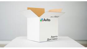Как отменить доставку Авито для продавца в Фаберлик