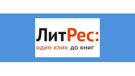 Как отменить подписку Иви и прекратить списания с карты в Фаберлик