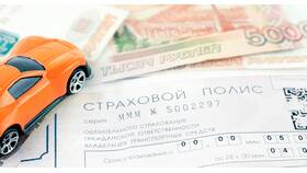 Как отменить страховку ОСАГО и вернуть деньги в Фаберлик