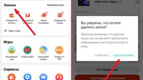Как отметить заказ на AliExpress в Фаберлик