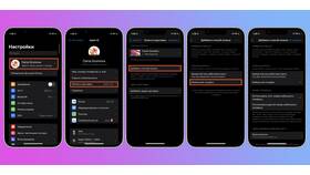 Как отвязать карту от Telegram Premium на iPhone в Фаберлик