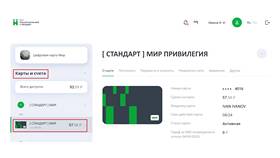 Как переоформить акции Газпрома на другое лицо в Фаберлик