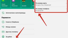 Как переводить деньги через Билайн в Фаберлик