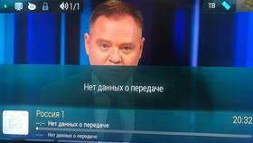 Как перезагрузить приемник Триколор в Фаберлик