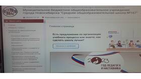 Как подавать декларацию НВОС в Фаберлик