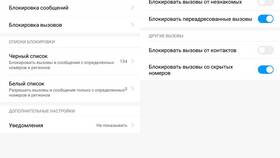 Как подключить переадресацию на Билайне в Фаберлик