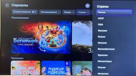 Как подключить подписку Okko на телевизоре в Фаберлик