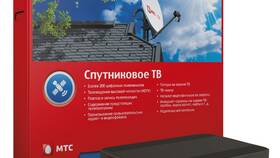 Как подключить спутниковое ТВ МТС в Фаберлик