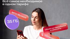 Как подключить тарифы МТС Мобайл в Фаберлик