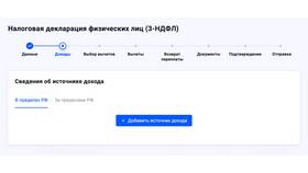 Как получить налоговый вычет за медицинские услуги в Фаберлик