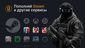 Как пополнить баланс Steam в 2025 через vc.ru в Фаберлик